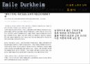 여성돌봄노동자의현실과건강한분업을위한해결책,돌봄도노의분업화과정,돌봄도노의실태,건강한분업을위한해결책,돌봄노동이란,돌봄노동의종류 27페이지