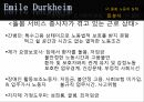 여성돌봄노동자의현실과건강한분업을위한해결책,돌봄도노의분업화과정,돌봄도노의실태,건강한분업을위한해결책,돌봄노동이란,돌봄노동의종류 28페이지