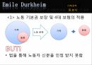 여성돌봄노동자의현실과건강한분업을위한해결책,돌봄도노의분업화과정,돌봄도노의실태,건강한분업을위한해결책,돌봄노동이란,돌봄노동의종류 30페이지