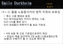 여성돌봄노동자의현실과건강한분업을위한해결책,돌봄도노의분업화과정,돌봄도노의실태,건강한분업을위한해결책,돌봄노동이란,돌봄노동의종류 31페이지