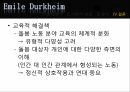 여성돌봄노동자의현실과건강한분업을위한해결책,돌봄도노의분업화과정,돌봄도노의실태,건강한분업을위한해결책,돌봄노동이란,돌봄노동의종류 41페이지