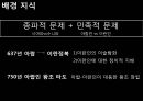 이란 이라크전쟁,이란 이라크전쟁원인,이란 이라크전쟁의과정,이란 이라크전쟁의결과,이란 이라크전쟁의영향 5페이지