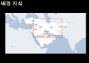 이란 이라크전쟁,이란 이라크전쟁원인,이란 이라크전쟁의과정,이란 이라크전쟁의결과,이란 이라크전쟁의영향 8페이지