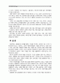 [지역사회복지론]1) 잔여주의와 제도주의의 차이를 서술하고, 잔여주의 지역사회복지와 제도주의 지역사회복지 간의 차이를 설명하시오 2) 두 관점 중 자신이 지지하는 입장을 그 이유와 함께 서술하시오 3) 학생이 살고 있는 지역사회(시군구)의 문제 중 한 가지 사례를 선택하여 문제해결을 위한 방법을 서술하시오. 10페이지