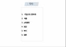 포스코기업소개,포스코교육훈련,포스코복지,포스코임금 2페이지