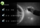 유럽의경제위기,글로벌금융위기,유럽경제위기의전개과정,유럽재정위기가미치는영향 2페이지