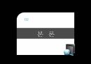 유럽의경제위기,글로벌금융위기,유럽경제위기의전개과정,유럽재정위기가미치는영향 7페이지