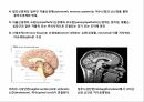 운동을 통한 신경계의 변화,신경의 일반적 이해구조와 기능,뉴런의 구조,감각 운동신경계의 통합 조절 작용 4페이지