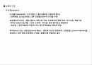 운동을 통한 신경계의 변화,신경의 일반적 이해구조와 기능,뉴런의 구조,감각 운동신경계의 통합 조절 작용 9페이지