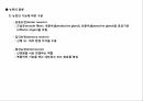 운동을 통한 신경계의 변화,신경의 일반적 이해구조와 기능,뉴런의 구조,감각 운동신경계의 통합 조절 작용 11페이지