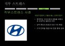 직무스트레스,직무스트레스란,우리나라직무스트레스현황,직무스트레스반응,직무스트레스사례 15페이지