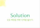 문제행동,문제행동의유형과일반적인지도방법,상담시유의점,상담원칙,상담전준비작업 16페이지