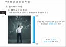 국제경영론,문화적환경평가모형,성공및실패사례,홉스테드 모형,클러크혼과 스트로드벡의 모형 8페이지