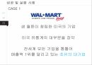 국제경영론,문화적환경평가모형,성공및실패사례,홉스테드 모형,클러크혼과 스트로드벡의 모형 19페이지