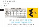 국제경영론,문화적환경평가모형,성공및실패사례,홉스테드 모형,클러크혼과 스트로드벡의 모형 24페이지