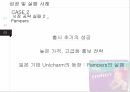 국제경영론,문화적환경평가모형,성공및실패사례,홉스테드 모형,클러크혼과 스트로드벡의 모형 29페이지
