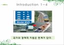 저탄소화물운송시스템,국내탄소배출현황,Skysails 시스템,Autocon 시스템 7페이지