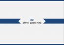 양주는누구인가,양주가살았던시대,양주의사상,위아설,경물증생 5페이지