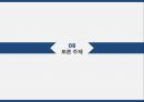 양주는누구인가,양주가살았던시대,양주의사상,위아설,경물증생 27페이지