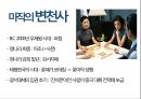 오락이란,마작,마작게임방법,마작의어원,마작의변천사,중국문화속마작,포커게임방법,포커기원,포커문화적측면 6페이지