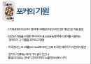 오락이란,마작,마작게임방법,마작의어원,마작의변천사,중국문화속마작,포커게임방법,포커기원,포커문화적측면 12페이지