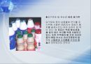 환경호르몬의습격,환경호르몬의정의,환경호르몬의특징,환경호르몬의체내유입경로 9페이지