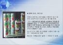 환경호르몬의습격,환경호르몬의정의,환경호르몬의특징,환경호르몬의체내유입경로 10페이지
