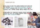 조선왕조실록이란,조선왕조실록기록방식,조선의 기록 수호자, 사관 (史官) 3페이지