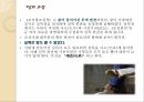조선왕조실록이란,조선왕조실록기록방식,조선의 기록 수호자, 사관 (史官) 9페이지