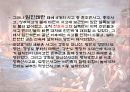 조선왕조실록이란,조선왕조실록기록방식,조선의 기록 수호자, 사관 (史官) 11페이지