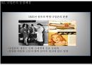 나일론의기술혁신성공,나일론이란,나일론등장배경,나일론기술혁신과정,나일론성공요인 7페이지