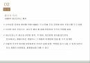 H&M 국제경영전략 소개,SPA 브랜드 소개 – 개념, 특징,H&M 기업 소개,다른 SPA업체와 비교분석 7페이지