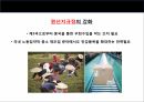 성공적인한중FTA,한중FTA의 현 진행상황,미국, EU간의 FTA주요내용과 추진배경,한중간 FTA의 추진배경,한국 경제의 특성 34페이지