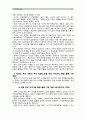 [노인복지론]한국노인돌봄 정책의 방향이 잔여적인지, 제도적인지 신문이나 인터넷 뉴스 기사에 실린 노인돌봄사례를 중심으로 논하고 이를 해결하기 위해서 사회복지사가 해야 할 일은 무엇인지 논하시오(30점 만점). 6페이지