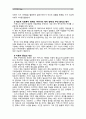 [노인복지론]한국노인돌봄 정책의 방향이 잔여적인지, 제도적인지 신문이나 인터넷 뉴스 기사에 실린 노인돌봄사례를 중심으로 논하고 이를 해결하기 위해서 사회복지사가 해야 할 일은 무엇인지 논하시오(30점 만점). 8페이지