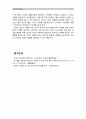 [노인간호학]1. 노년기에 주로 발생하는 감각(시각, 청각 등), 지각(기억력, 학습능력, 문제해결 능력 등) 양상의 변화 5가지를 선택한 후, 각 영역의 특징적 변화에 대해 상세히 기술하시오(15점). 2. 치매 환자에게 나타날 수 있는 신경인지기능 장애로 인해 나타나는 증상 중 5가지를 골라, 각각의 특징이나 사례를 기술하시오(15점). 9페이지