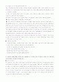 간호학과 3학년 1학기 정신간호학 - 지난 일주일 동안의 자신의 ‘스트레스 인식 일지’를 작성하시오. (교재 65쪽의 스트레스 종류 및 사건, 강도, 발생일, 지속기간, 관련증상의 항목을 빠짐없이 자세히 기록할 것, 지각되는 스트레스사건이 전혀 없는 경우는 없음으로 기록, 10점) 4페이지