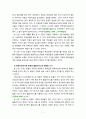 [2020 유아교육기관운영관리4B][출처표기] 영유아교육기관 운영과 관련된 신문기사 3개를 골라서 내용을 요약 분석하고 시사점을 논하시오 5페이지