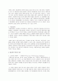 [형사정책 4학년 공통] 범죄학이론은 크게 고전주의 범죄학, 실증주의 범죄학, 그리고 비판범죄학의 3가지로 나누어진다. 각각의 내용을 대표적인 학자의 주장을 인용하여 요약하고, 서로의 특징을 비교하여 서술해 보시오 3페이지