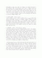 [형사정책 4학년 공통] 범죄학이론은 크게 고전주의 범죄학, 실증주의 범죄학, 그리고 비판범죄학의 3가지로 나누어진다. 각각의 내용을 대표적인 학자의 주장을 인용하여 요약하고, 서로의 특징을 비교하여 서술해 보시오 4페이지