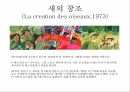 애니메이션영상의이해,프레데릭 벡,NFBC 소개,아브라카다브라 9페이지