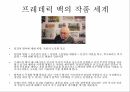 애니메이션영상의이해,프레데릭 벡,NFBC 소개,아브라카다브라 13페이지