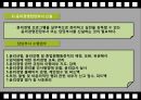 윤리경영시스템구축과운용,윤리격영담당부서조직과제도의구축,윤리교육및인재양성,윤리경영의일상화및홍보 6페이지