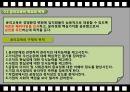 윤리경영시스템구축과운용,윤리격영담당부서조직과제도의구축,윤리교육및인재양성,윤리경영의일상화및홍보 8페이지