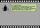 윤리경영시스템구축과운용,윤리격영담당부서조직과제도의구축,윤리교육및인재양성,윤리경영의일상화및홍보 19페이지