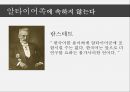 세계의어족별언어분류,세계의언어,어족,어족내유사성,어족내유사성사례,한국어-일본어 동계설 22페이지