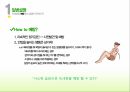 녹내장이란,안압이란,안압의상승 8페이지