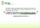 녹내장이란,안압이란,안압의상승 13페이지