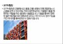 공학과윤리,친환경건축디자인,친환경건축가,친환경디자인,후지제록스R&D스퀘어,친환경건축기술,빗물 재활용 시스템 5페이지