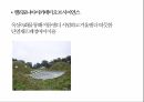 공학과윤리,친환경건축디자인,친환경건축가,친환경디자인,후지제록스R&D스퀘어,친환경건축기술,빗물 재활용 시스템 7페이지